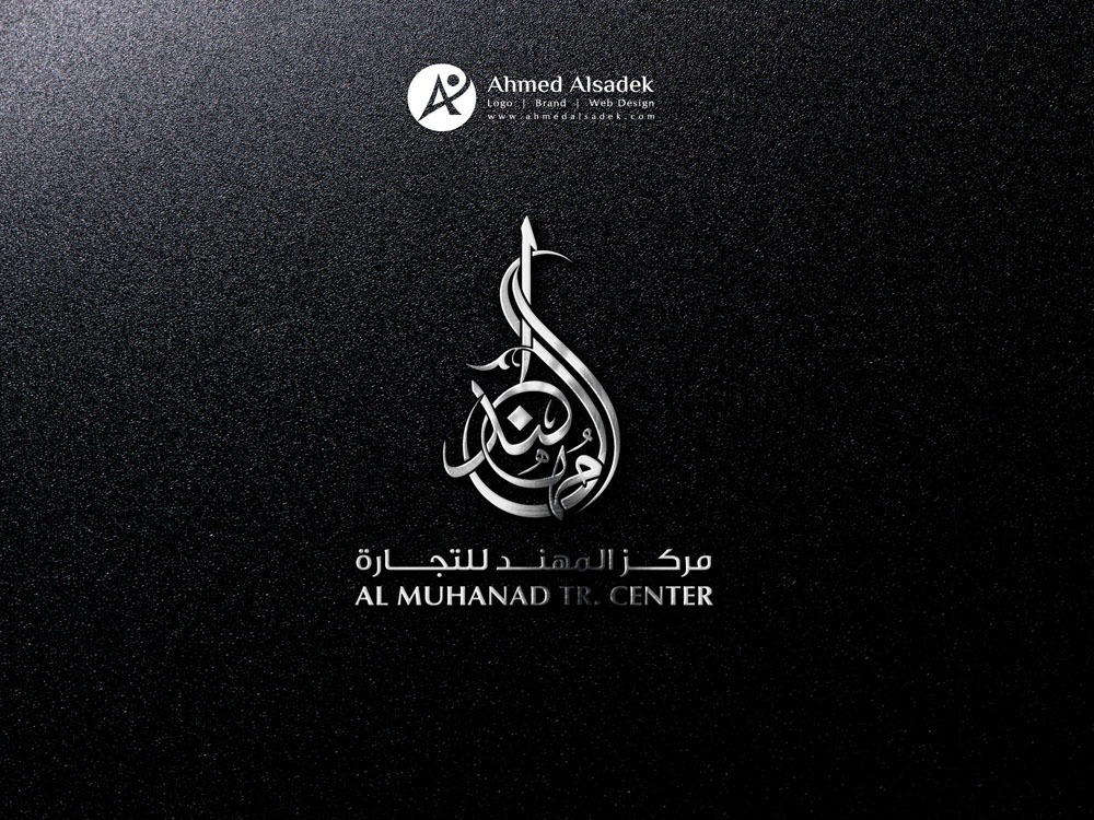تصميم شعار شركة المهند للتجاره ابوظبي الامارات